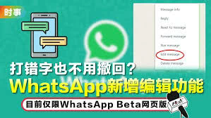 如何在WhatsApp上发送图片消息？