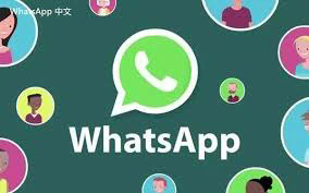 如何退出WhatsApp？