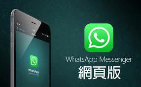 WhatsApp在状态中的显示？