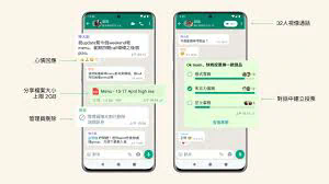 如何从笔记本电脑访问WhatsApp账户