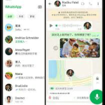 如何恢复已删除的WhatsApp消息