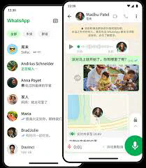 如何恢复已删除的WhatsApp消息