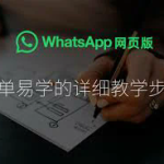 Whatsapp群Lin