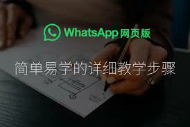 Whatsapp群Lin